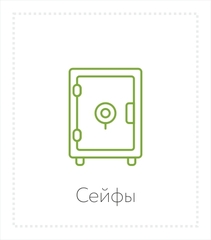 Металлические шкафы, сейфы, стеллажи