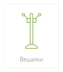 Каталог