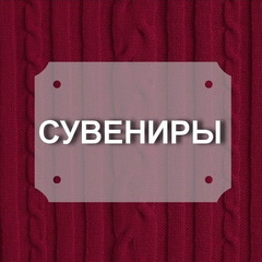 Каталог