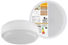 Светильники LED ЖКХ (антивандальные) IP65