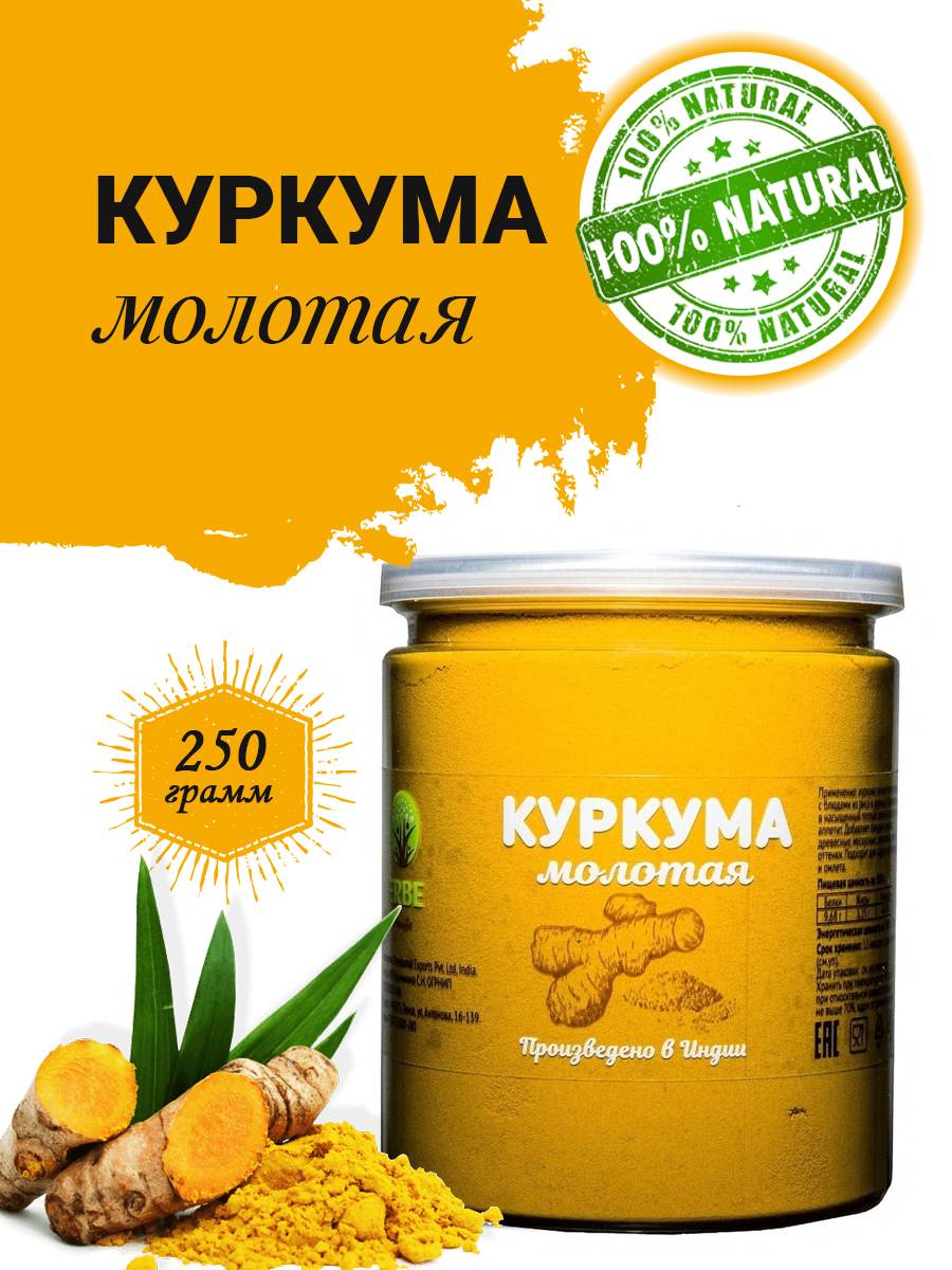 Приправы и специи