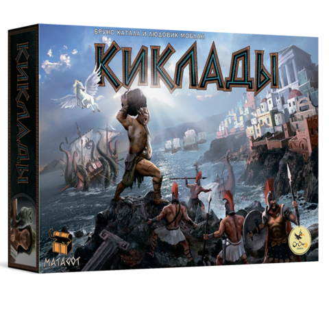 «Киклады»