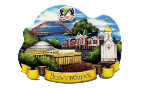 Урал Сувенир - Новосибирск магниты 3Д