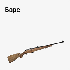 Барс