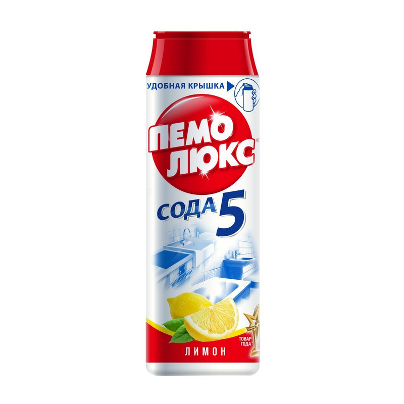 Пемолюкс
