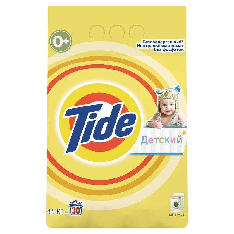 Порошок автомат