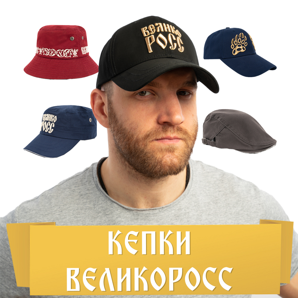 Аксессуары