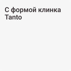 Tanto