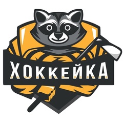 Ремонт