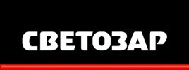 Светозар