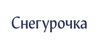 Снегурочка