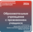 Училища, колледжи, интернаты