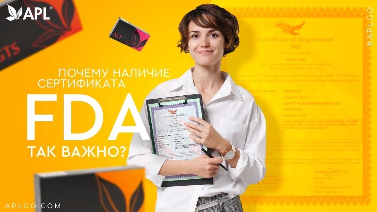 FDA