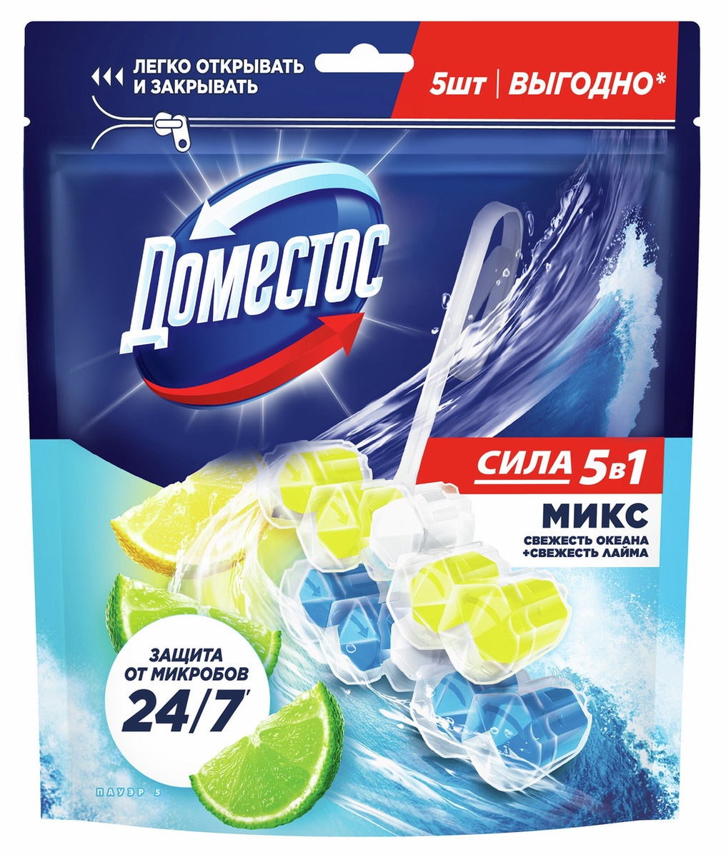 Доместос для унитаза