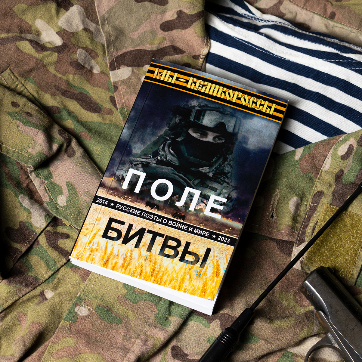 Подарки