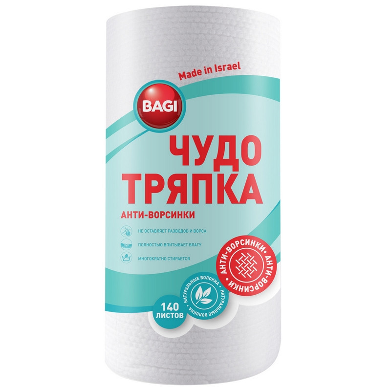Нетканный материал