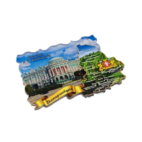Урал Сувенир - Екатеринбург магниты оргстекло