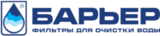 Барьер