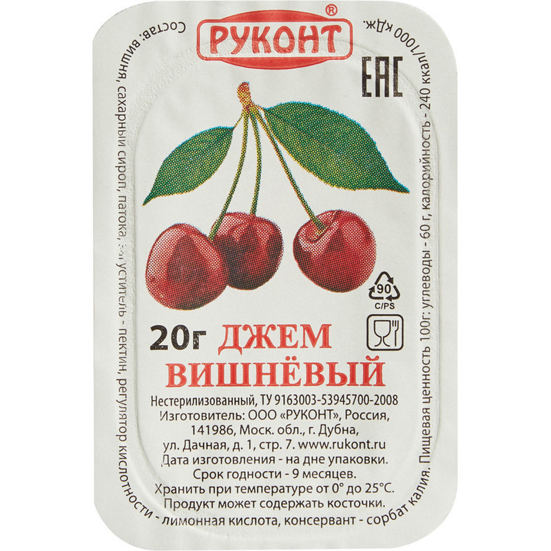 Джем порционный