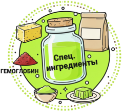 спец.PNG
