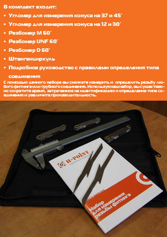 Инструменты, производственный инвентарь