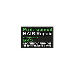 Professional Hair Repair