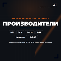 proizvoditeli-cover.png