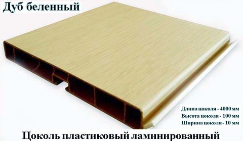 Дуб белёный Н-100