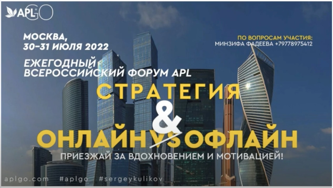 ТРЕТИЙ ВСЕРОССИЙСКИЙ ФОРУМ В МОСКВЕ