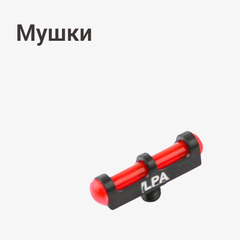 Мушки