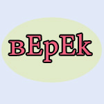 Bepek