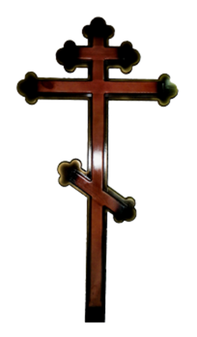 Кресты
