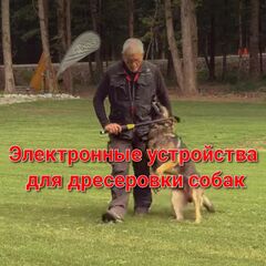 Электронные устройства
