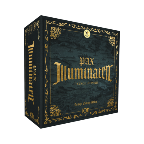 Pax Illuminaten. Русское издание