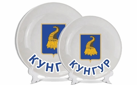 Урал Сувенир - Кунгур тарелки