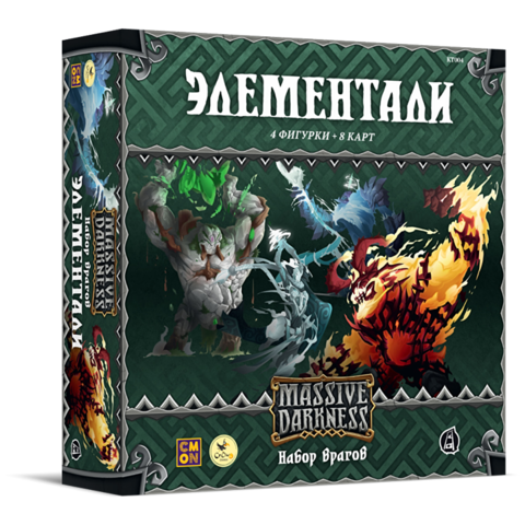 «Кромешная тьма. Элементали»