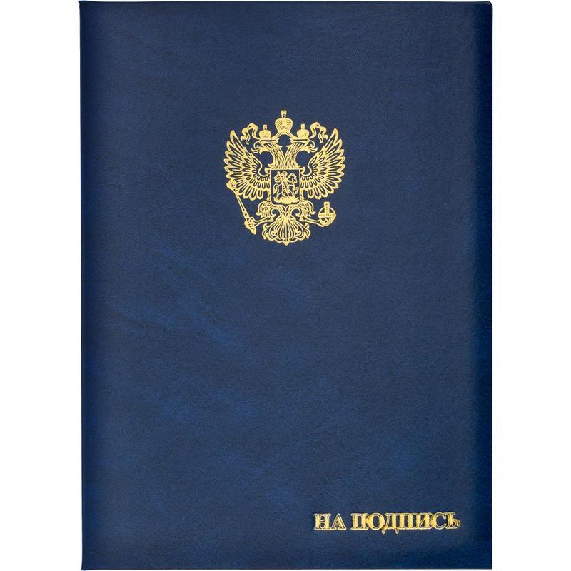 Папка адресная