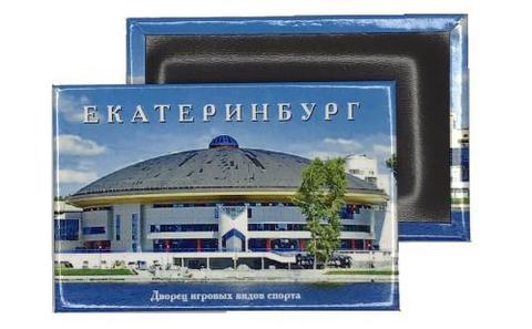 Урал Сувенир - Екатеринбург магниты закатные 80х53 мм