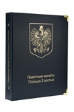 Польша