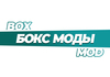 Батарейные моды