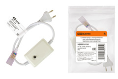 Аксессуары для ленты LED 220 B