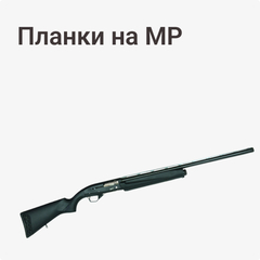 на МР