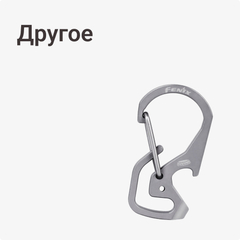 Другое