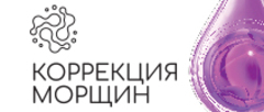 Коррекция морщин. Аргинин