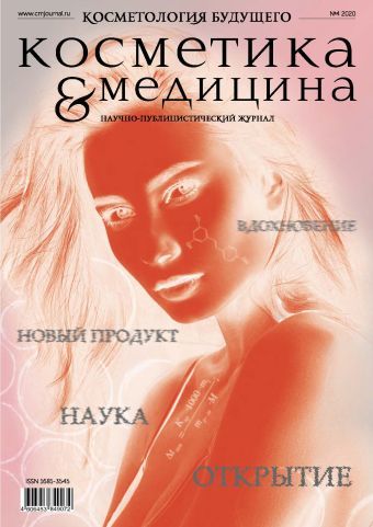 Журнал 