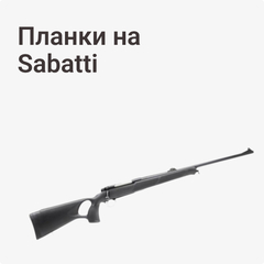 на Sabatti
