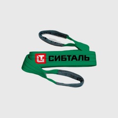 Буксировочные ремни