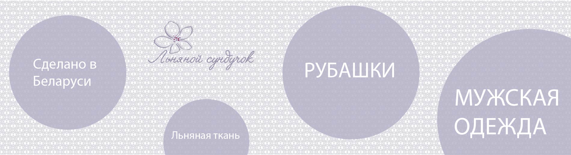 Рубашки