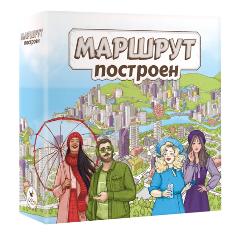 Маршрут построен