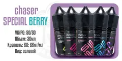 Special Berry Edition
